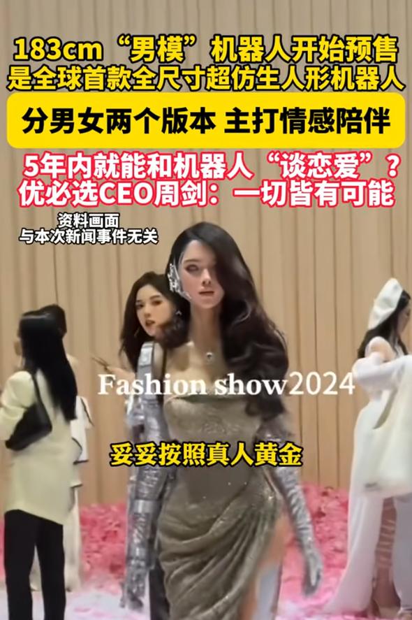 这一周机器人的行情大概率稳了