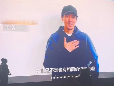 王子文李小冉张鲁一为三体大史送祝福 王子文、李小冉、张鲁一出镜送祝福，为史强独立