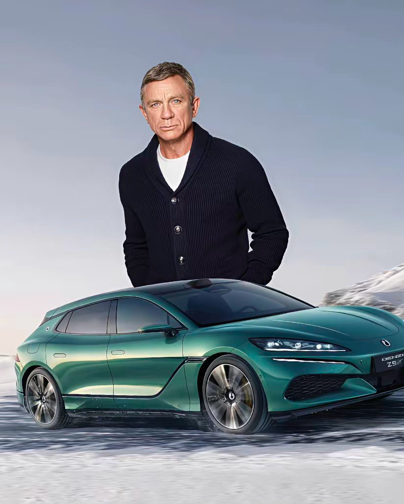 英国演员丹尼尔·克雷格（007饰演者），成为腾势品牌代言人及全球合作伙伴。可惜他