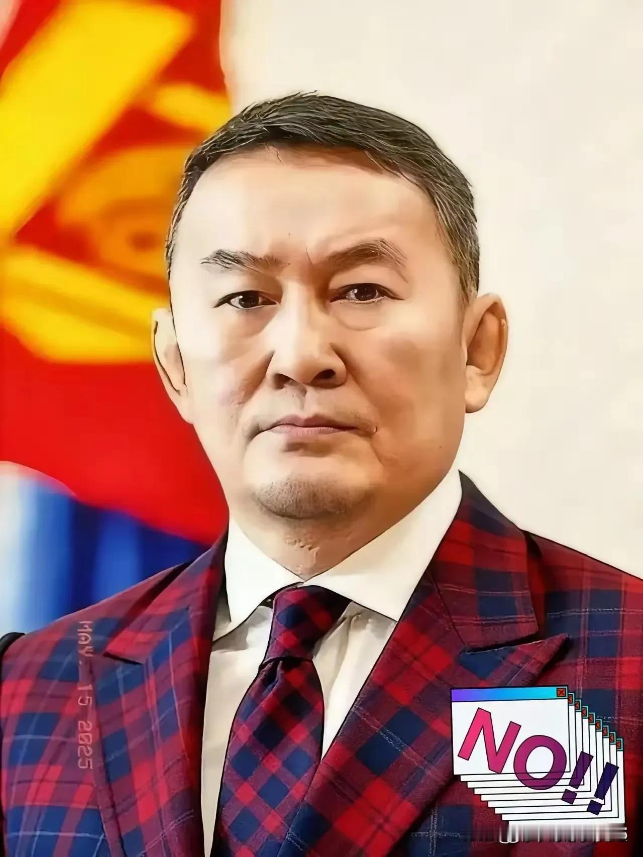 蒙古国传来消息！
 
10月26日，蒙古国政府发布公报称，在当天举行的政府工作会