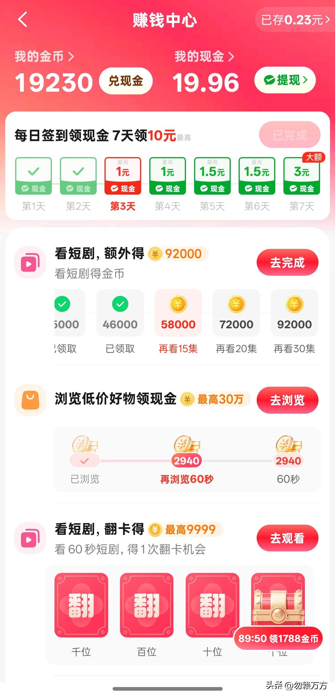 过年前后我发微头条的通道有点儿不顺畅，要么不过审，要么就是仅自己可见，可能是因为