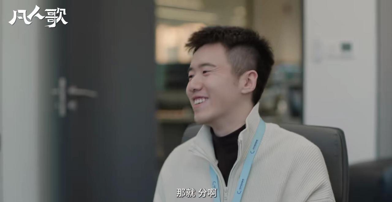 年薪百万又怎样？《凡人歌》那隽的“成功”，看得人后背发凉
看《凡人歌》里的那隽，