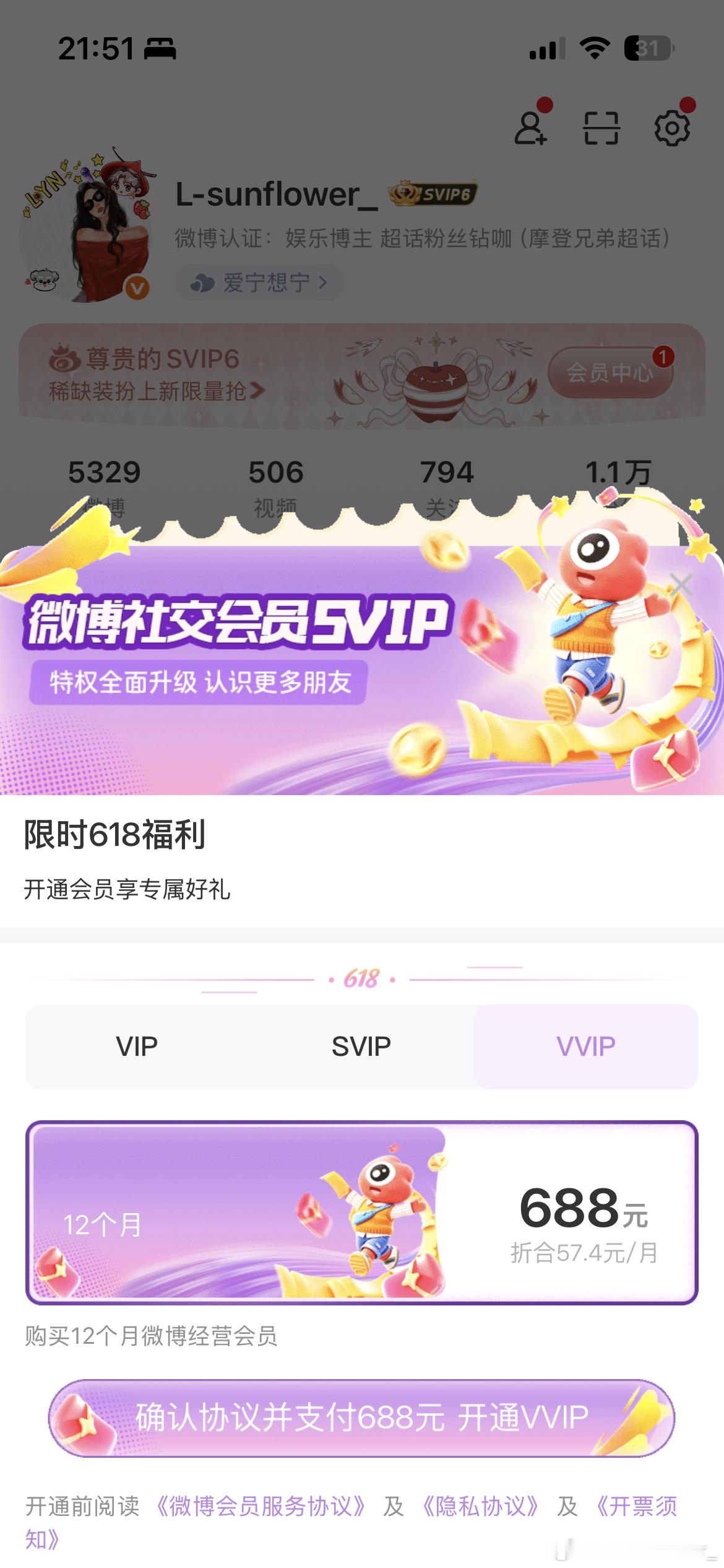 我去你DY的。亖渣🌊我看你真是活不起了。离了追星女你算个der。 