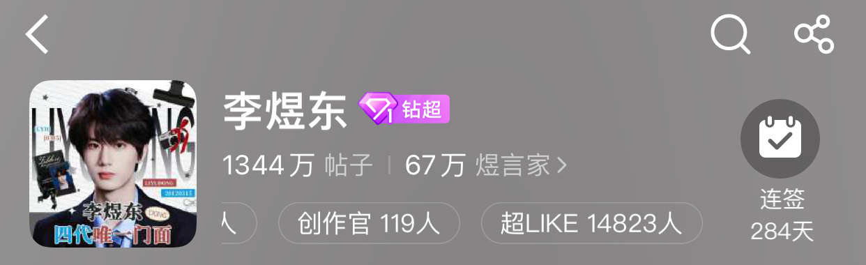 下家like都超过1w了，我们家到现在like还一直在这个量起伏大家可以检查一下