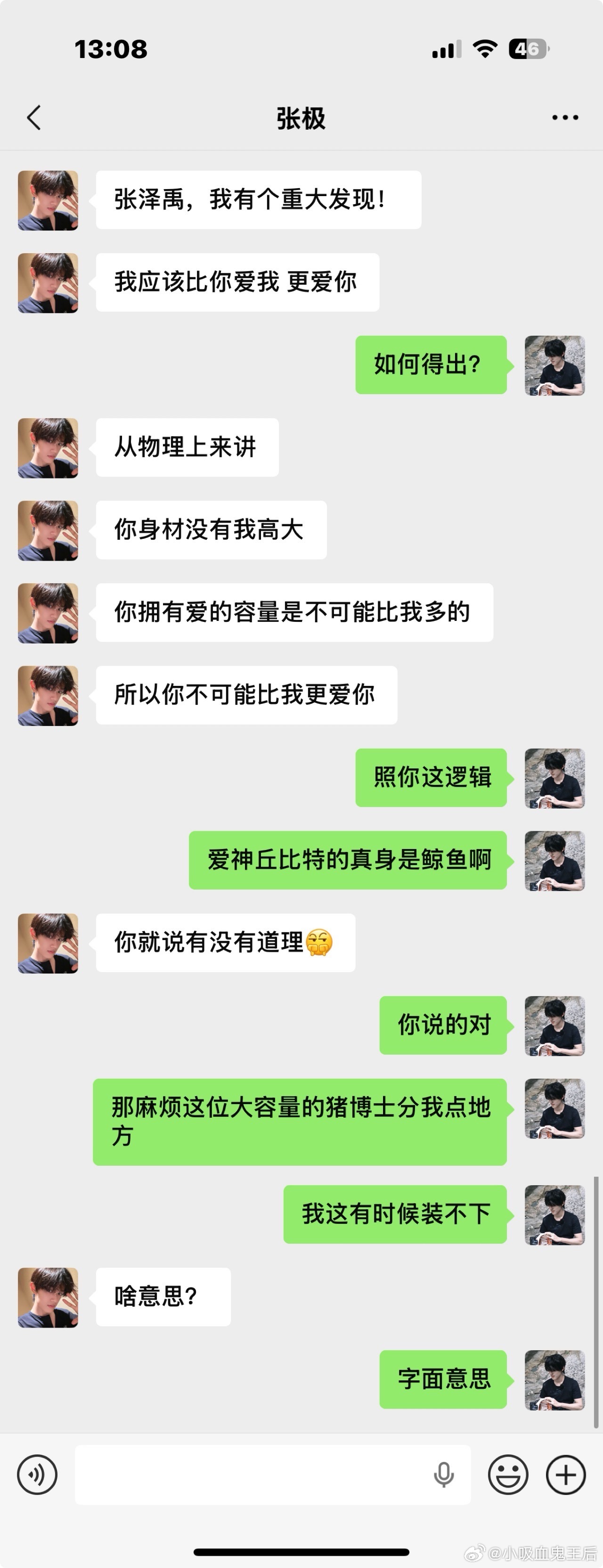 5056【极禹极】张泽禹家里有个猪博士 