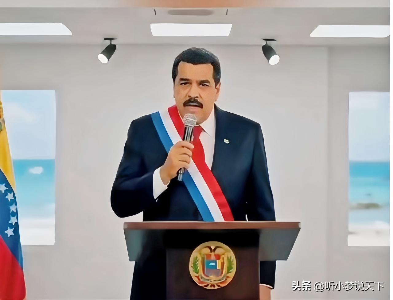 最新消息！
我国与委内瑞拉合作防空，

您觉得这会带来怎样的影响？
英国路透社最