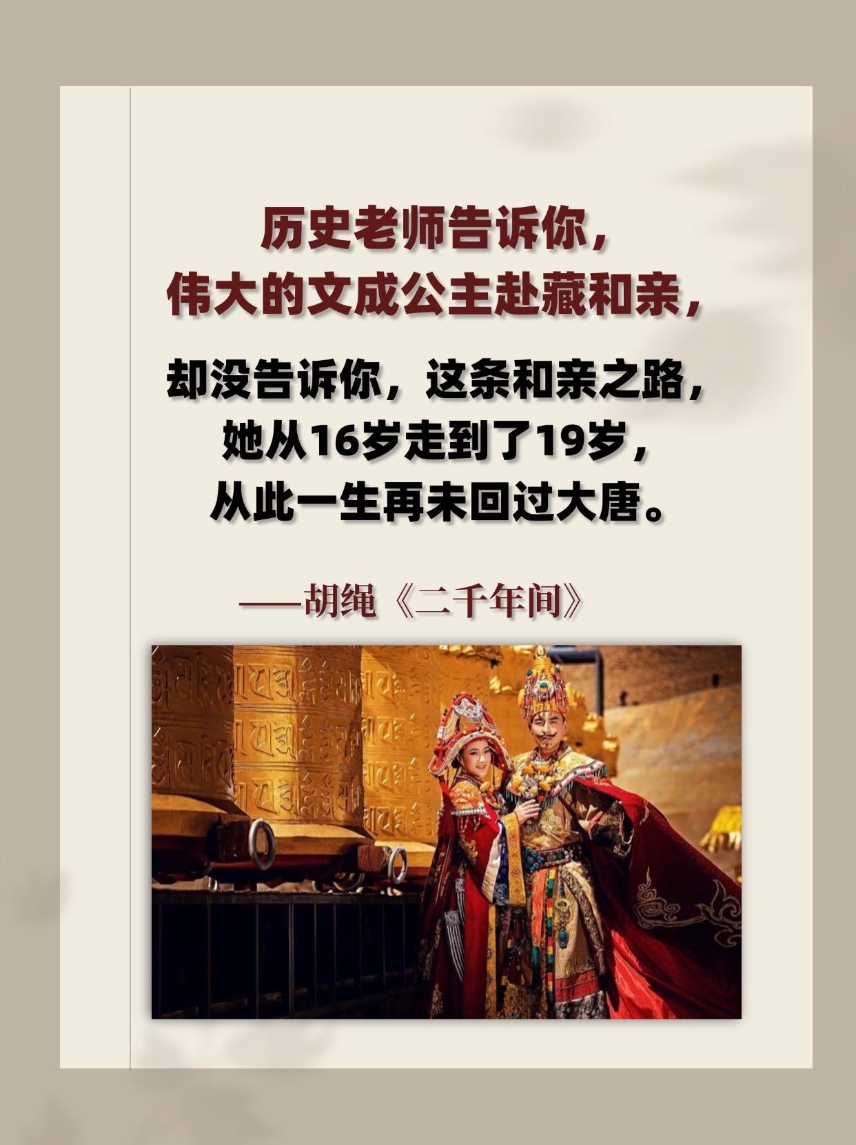 《二千年间 》不愧是中国社科院前院长胡绳的代表作，读完脊背发凉!这位前...