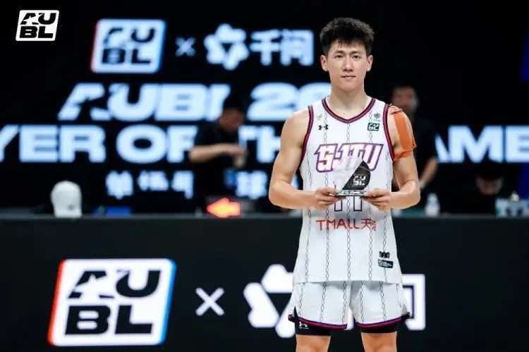 陈天灿MVP实至名归亚洲大学生篮球联赛决赛，上海交通大学72-69战胜政治大学，