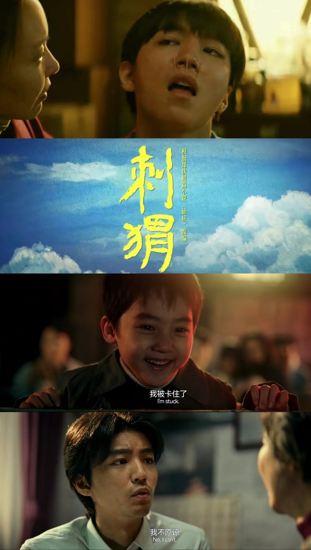 #爱上相信光的王俊凯是我的宿命#同龄的年纪别人恋爱吻戏看的人脸红心跳，王俊凯还在
