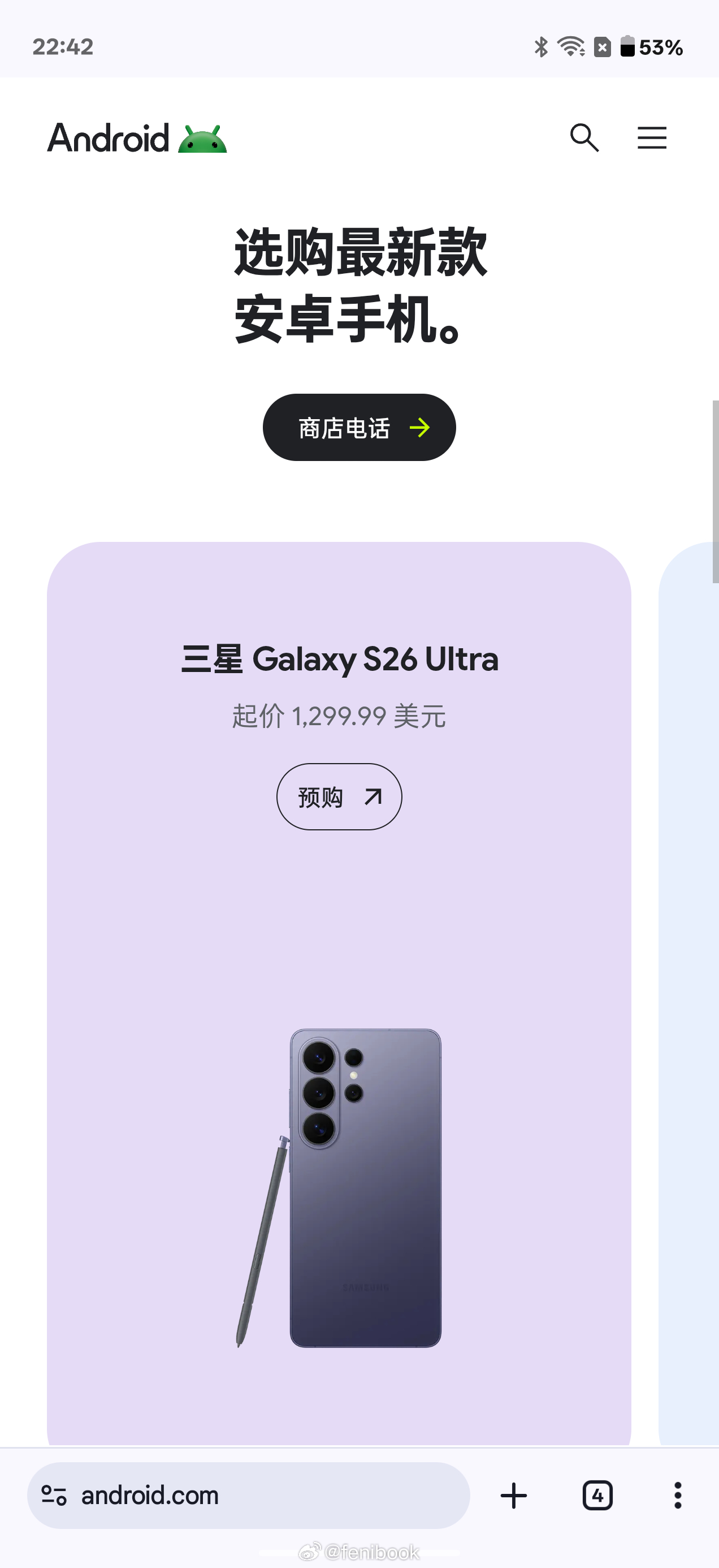 啊？？？谷歌Pixel 不配拥有姓名？？？到底Pixel 和三星Galaxy 谁