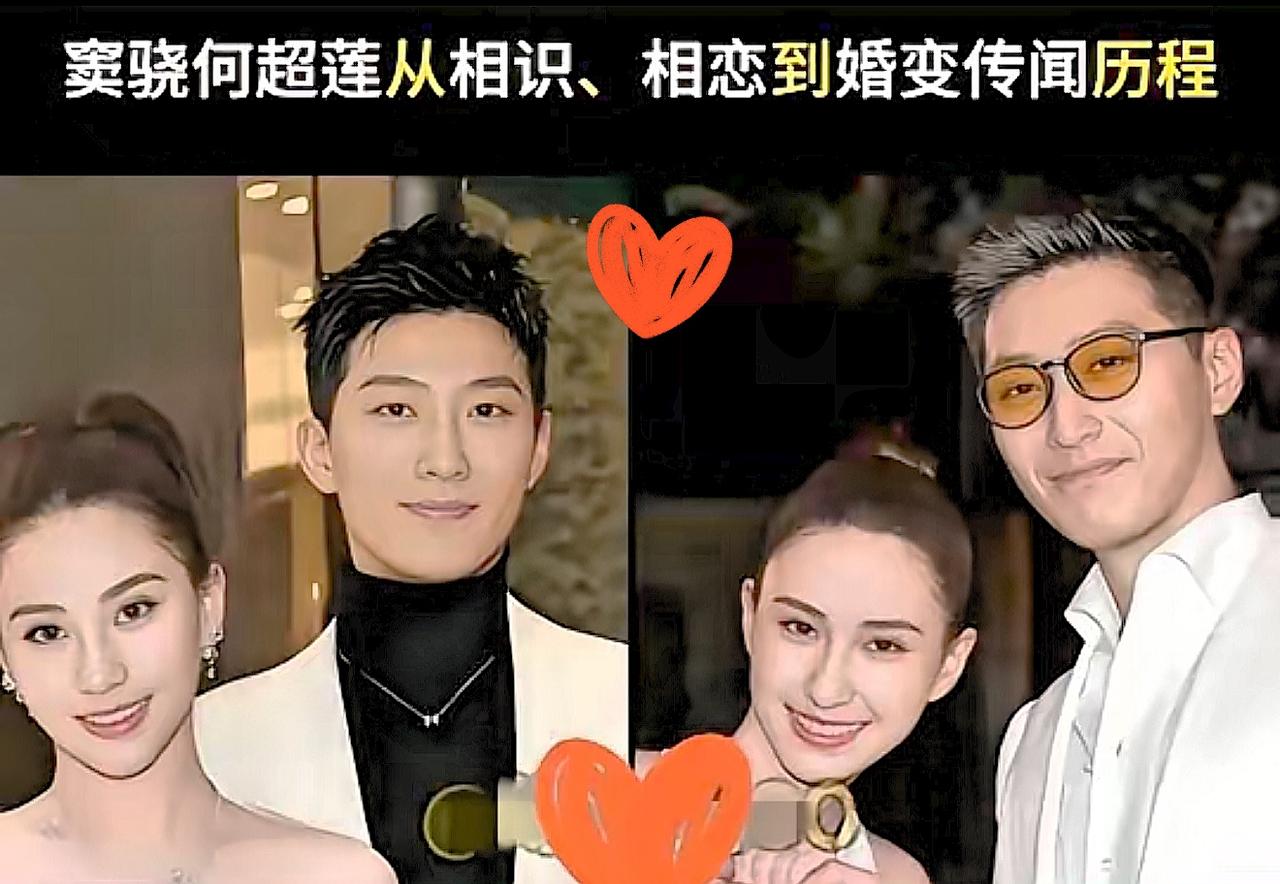 何超莲现在真的后悔了

​她是真的做梦也没有想到
​自己的老公窦骁在婚变事情过后