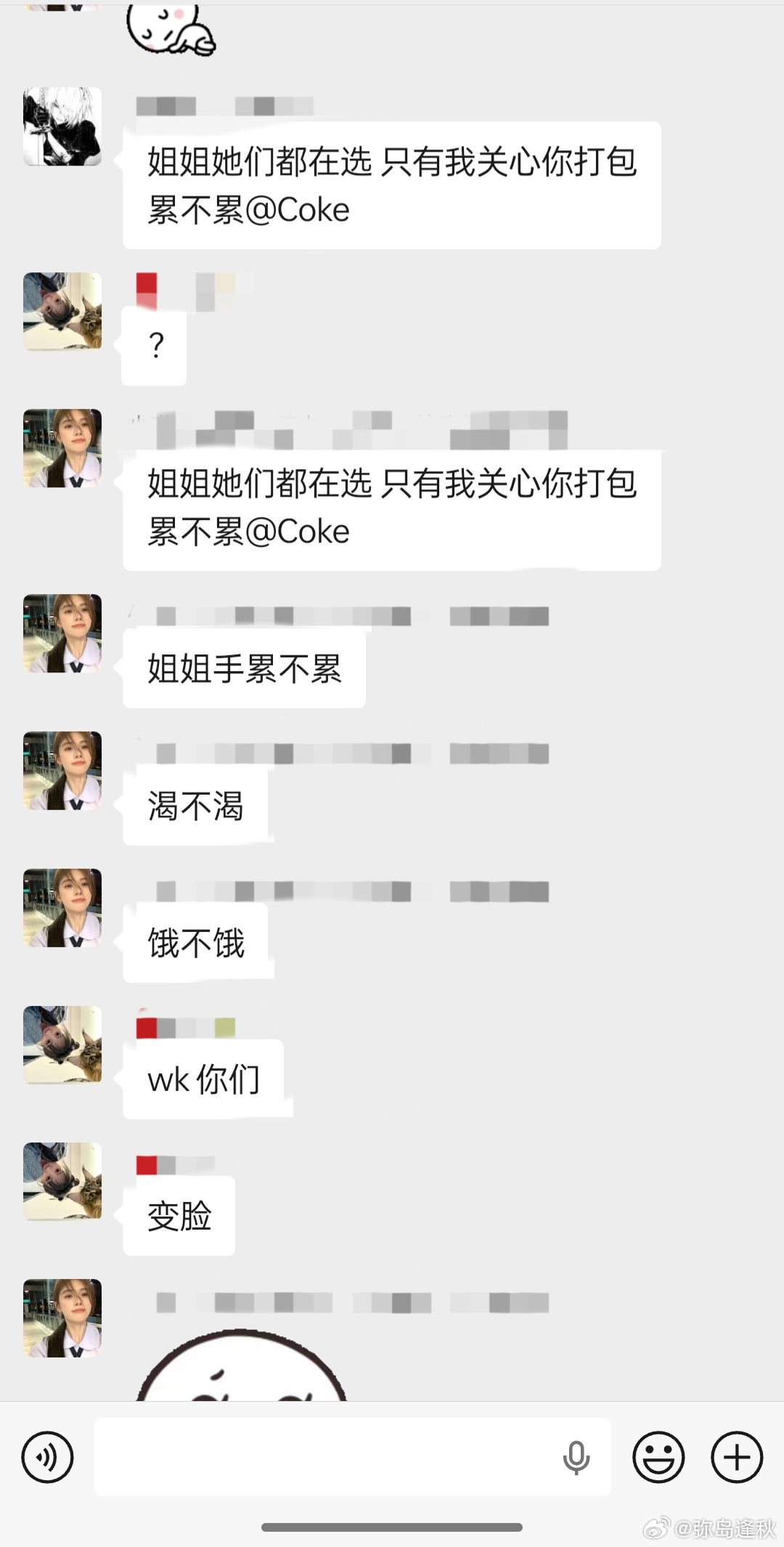 哈哈哈哈哈 