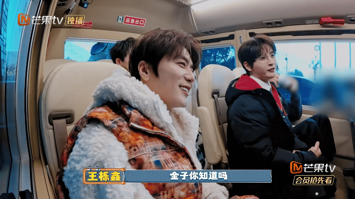 陈楚生冠军不一样的穿搭思路 快乐老友记 快乐老友有风季温柔又贵气的穿搭范本！陈楚