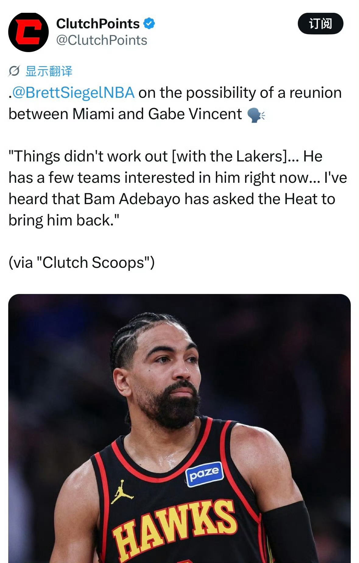 NBA记者Brett Siegel：“我听闻阿德巴约已经向球队管理层提议，希望把