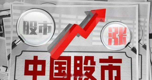 铜高速连接器概念反复走强，博创科技涨超10%，续创历史新高，此前宝胜股份走出8天
