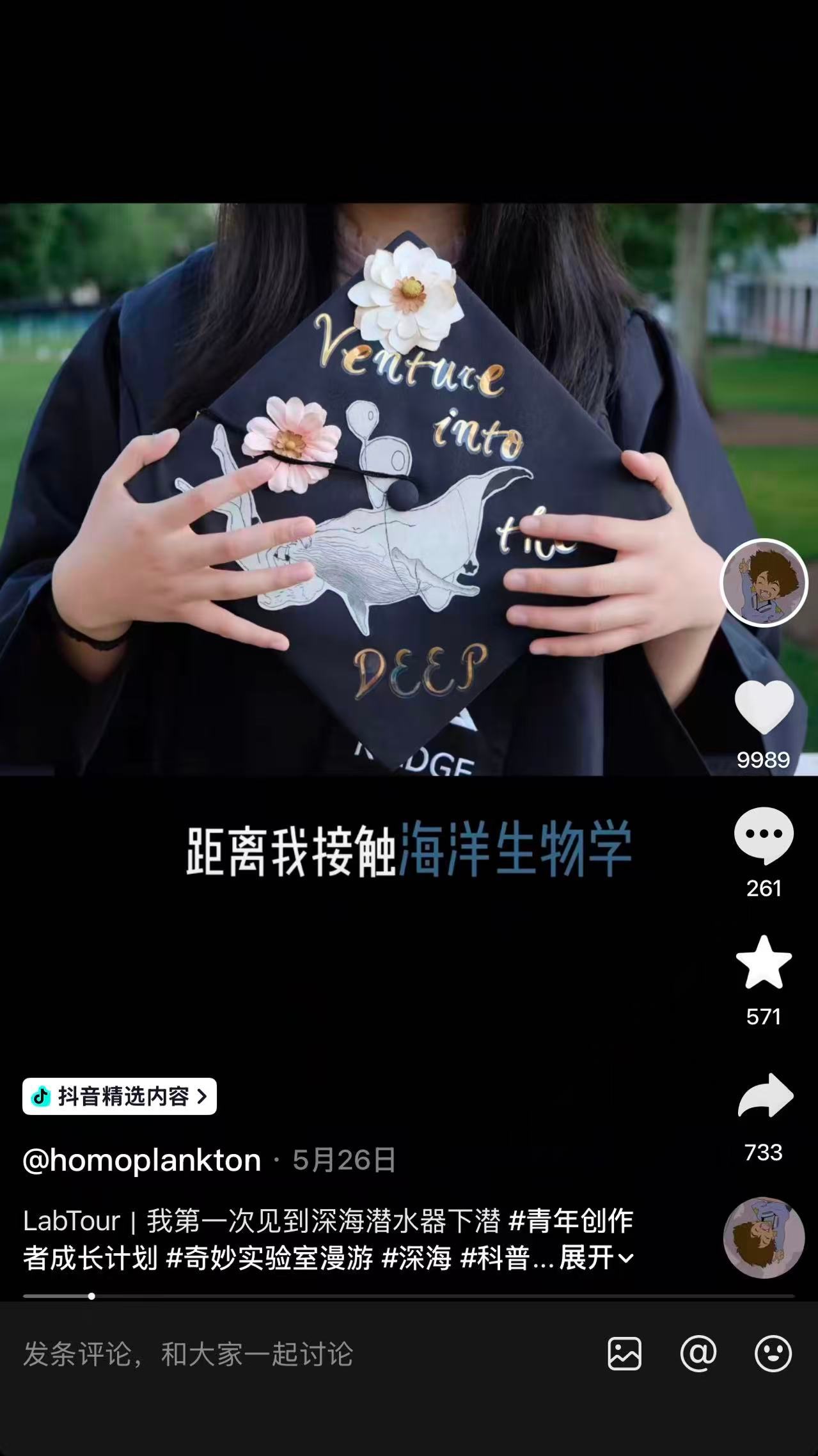 别人上班坐办公室，她上班潜入深海里，阿浮的职业日常真的太吸睛，新生代黑水摄影师妥