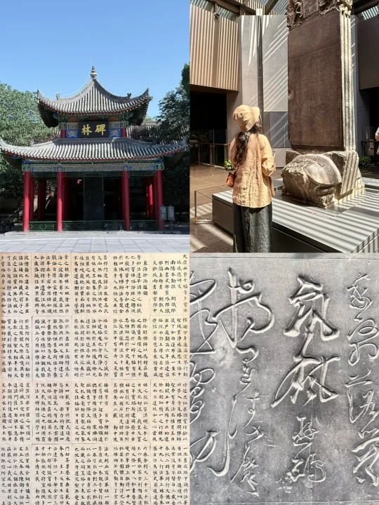 西安碑林，书法人震撼心灵的膜拜与洗礼