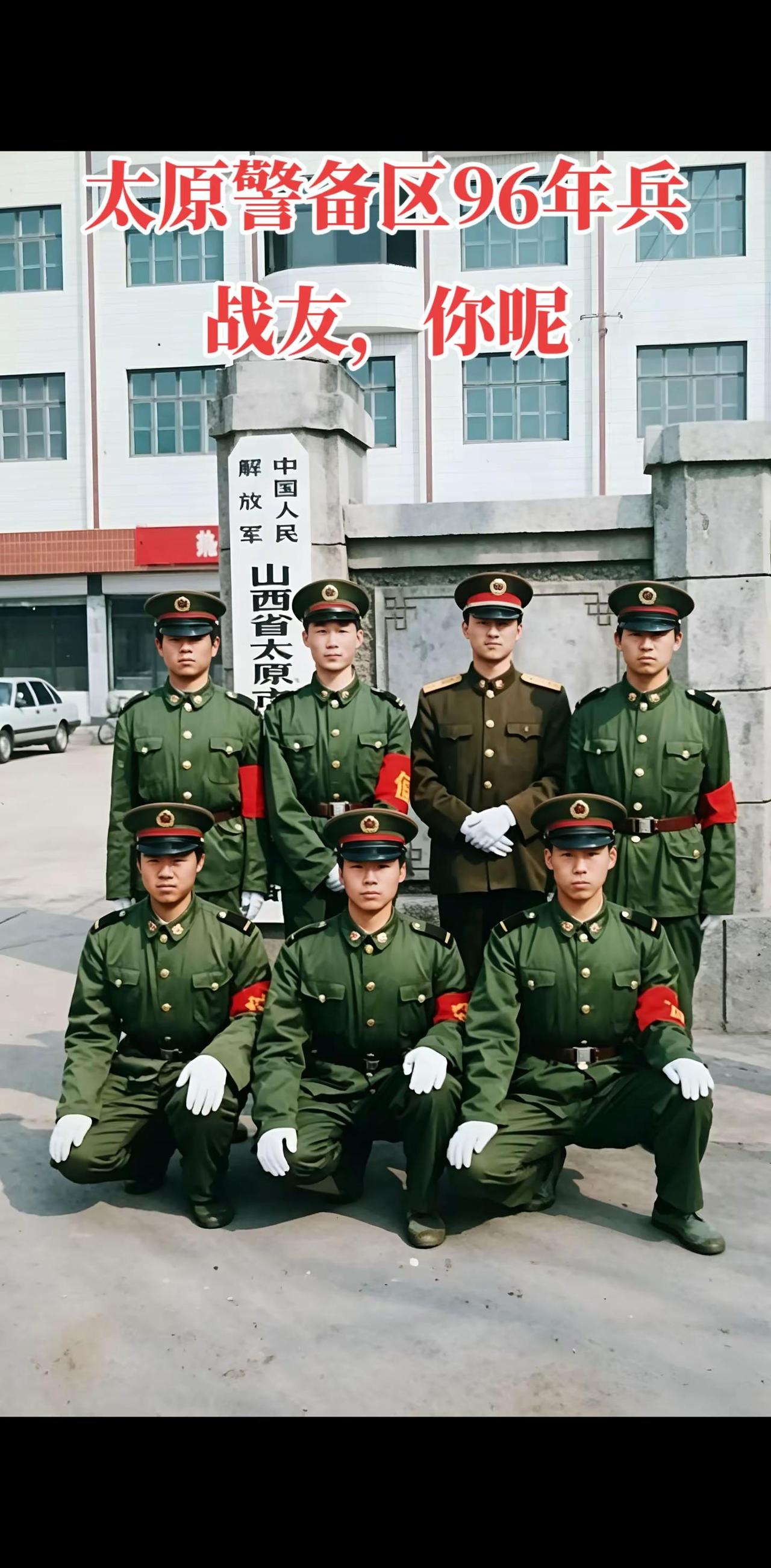 旧照藏戎光，青春驻龙城。一身军绿，一腔赤诚，那段并肩战斗的岁月，此生难忘。致所有