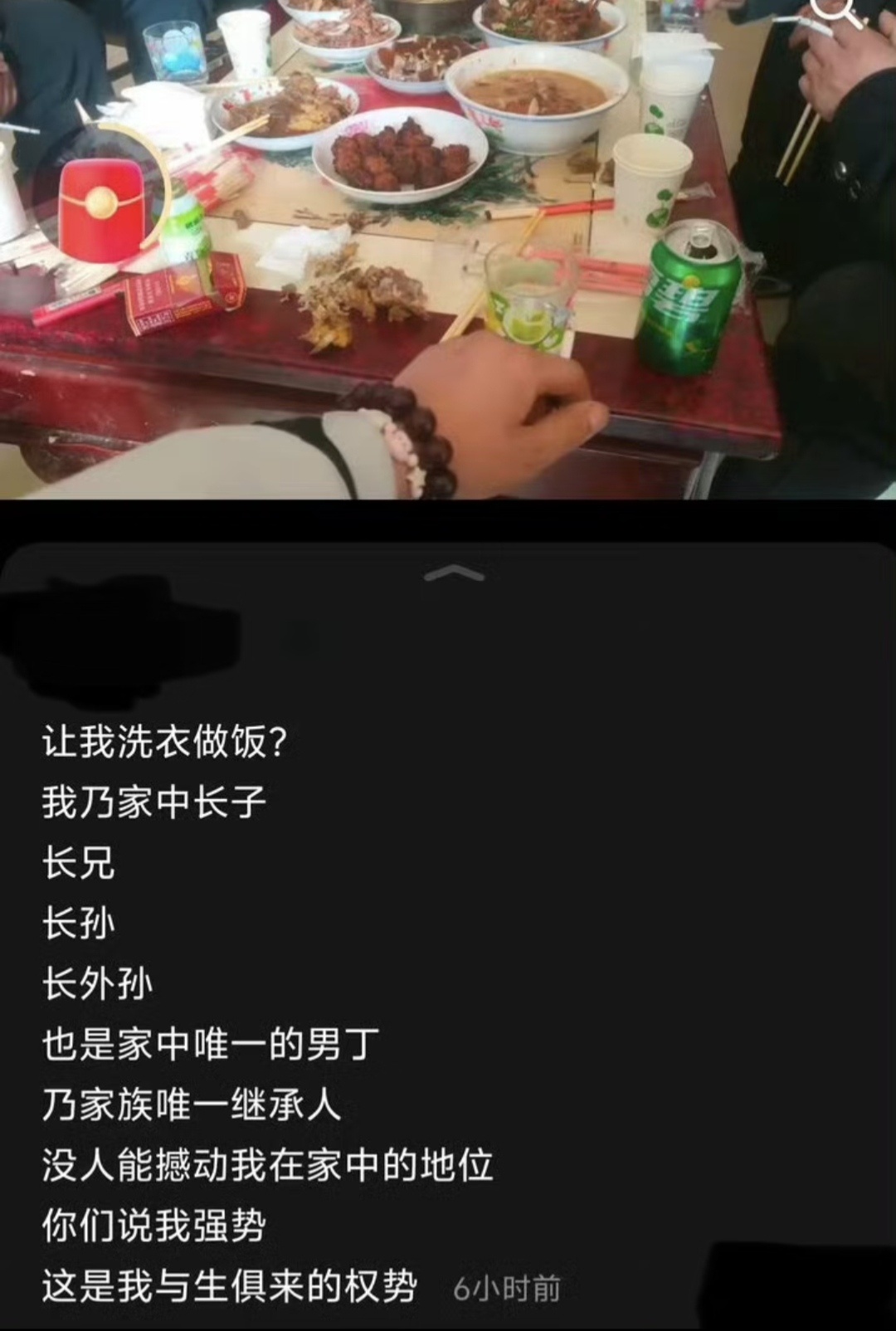 这么大的架子竟然一点官都没有 