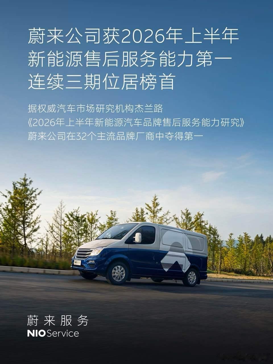 蔚来现在的主销车型是89两款车，蔚来品牌均价达到了40万以上，蔚来集团均价30万
