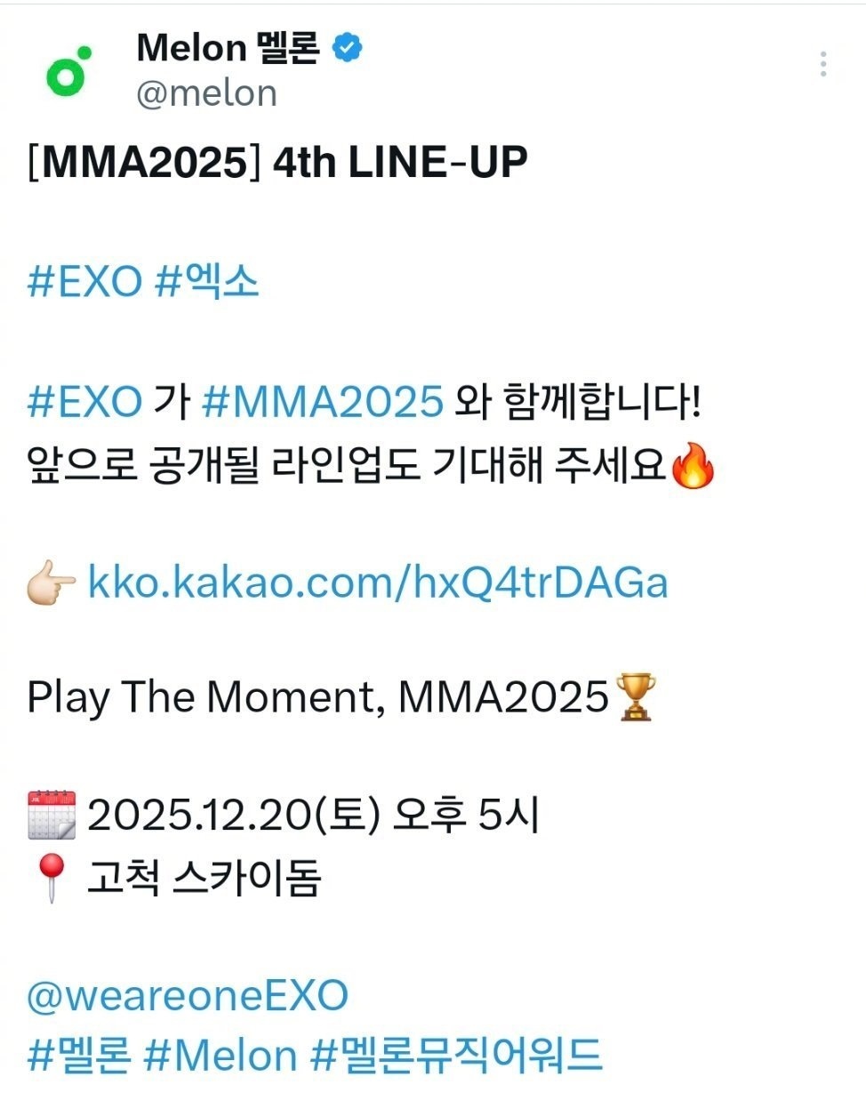 EXO官宣参加2025MMA，张艺兴也会去吧？🤔🤔🤔 