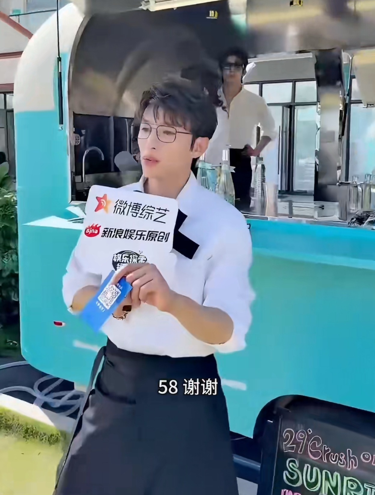 代旭要和微博要钱帅就一个字，以后我收款就放代旭这张图