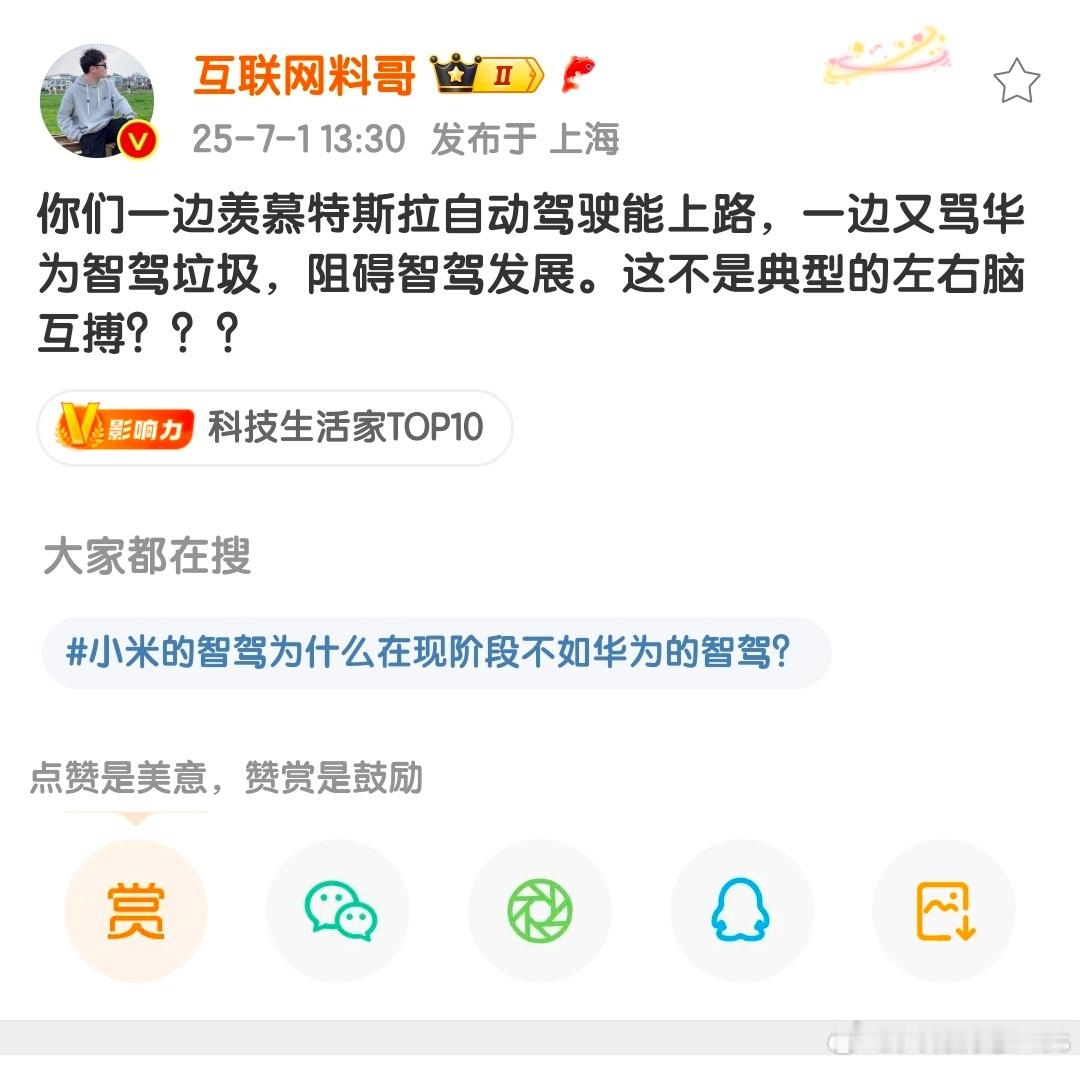 猴脑的复杂性… ​​​