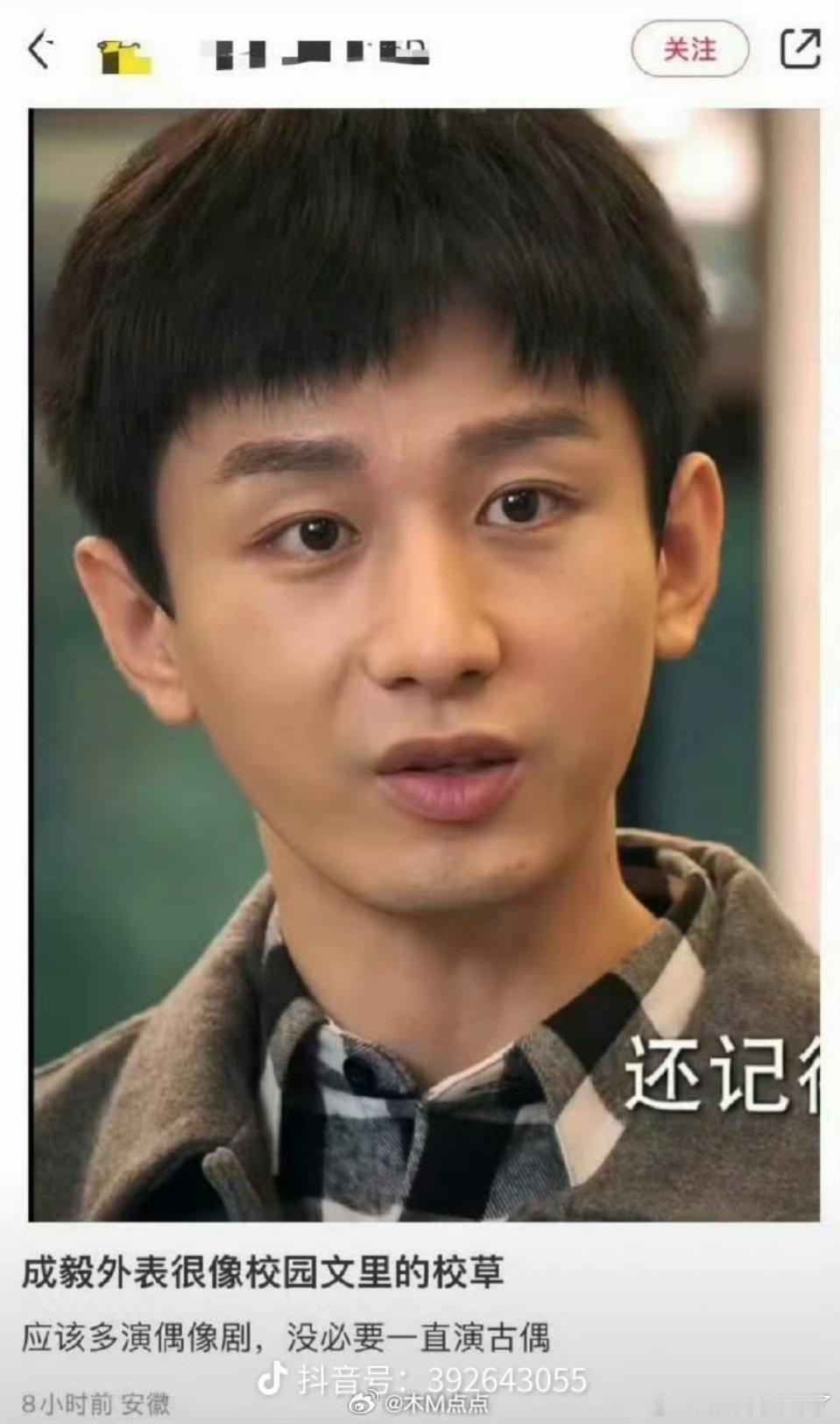 校园里的校草？？？？ ​​​
