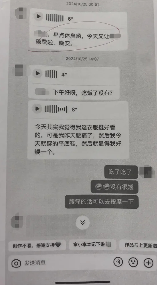 【挪公款打赏女孩弟弟或无学可上】据潇湘晨报报道：4月22日清晨，朱铁良带着19岁