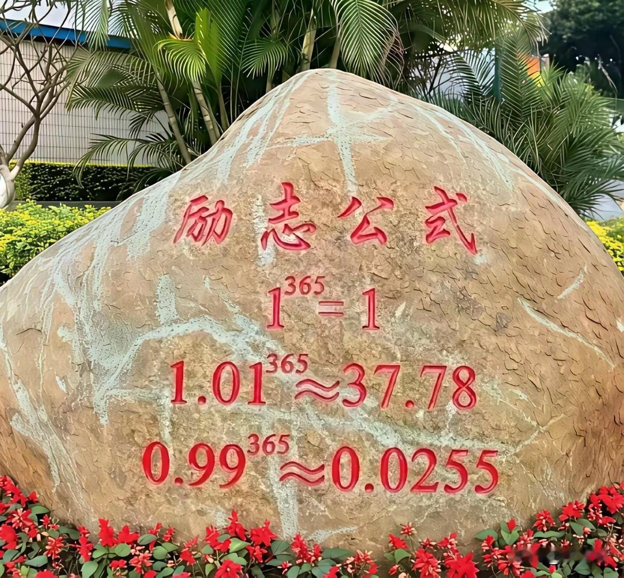 清华北大，不如编制大
这句带着调侃又透着现实的顺口溜，是近年来一种社会心态的缩影