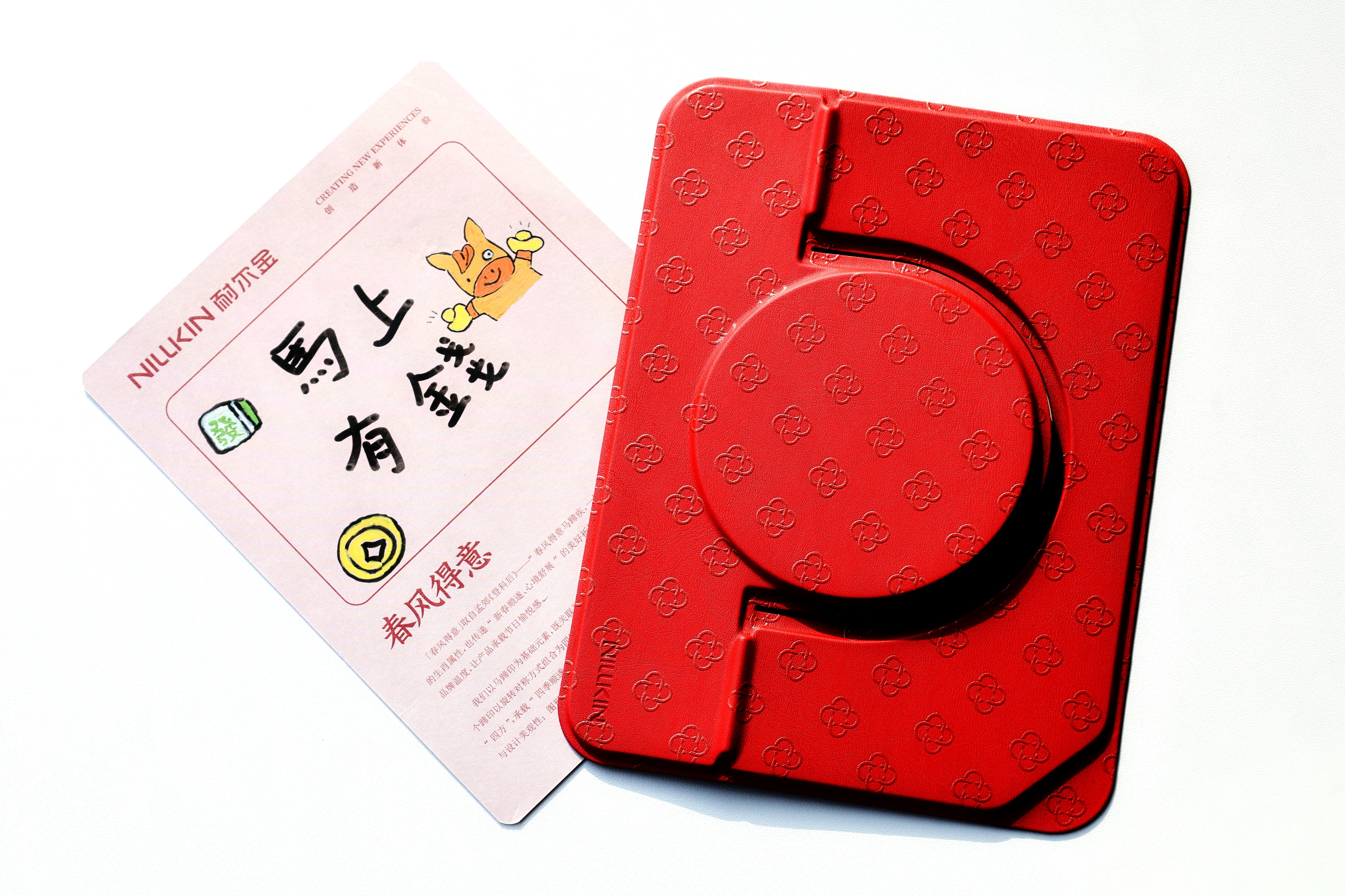 耐尔金春风得意 收到了耐尔金新春礼盒，难得于传统之中见新岁春意～手写的卡片诚意满