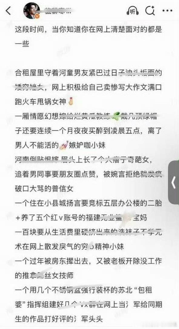 老爬自己总结的自家大粉，很符合蘸蘸的粉丝画像