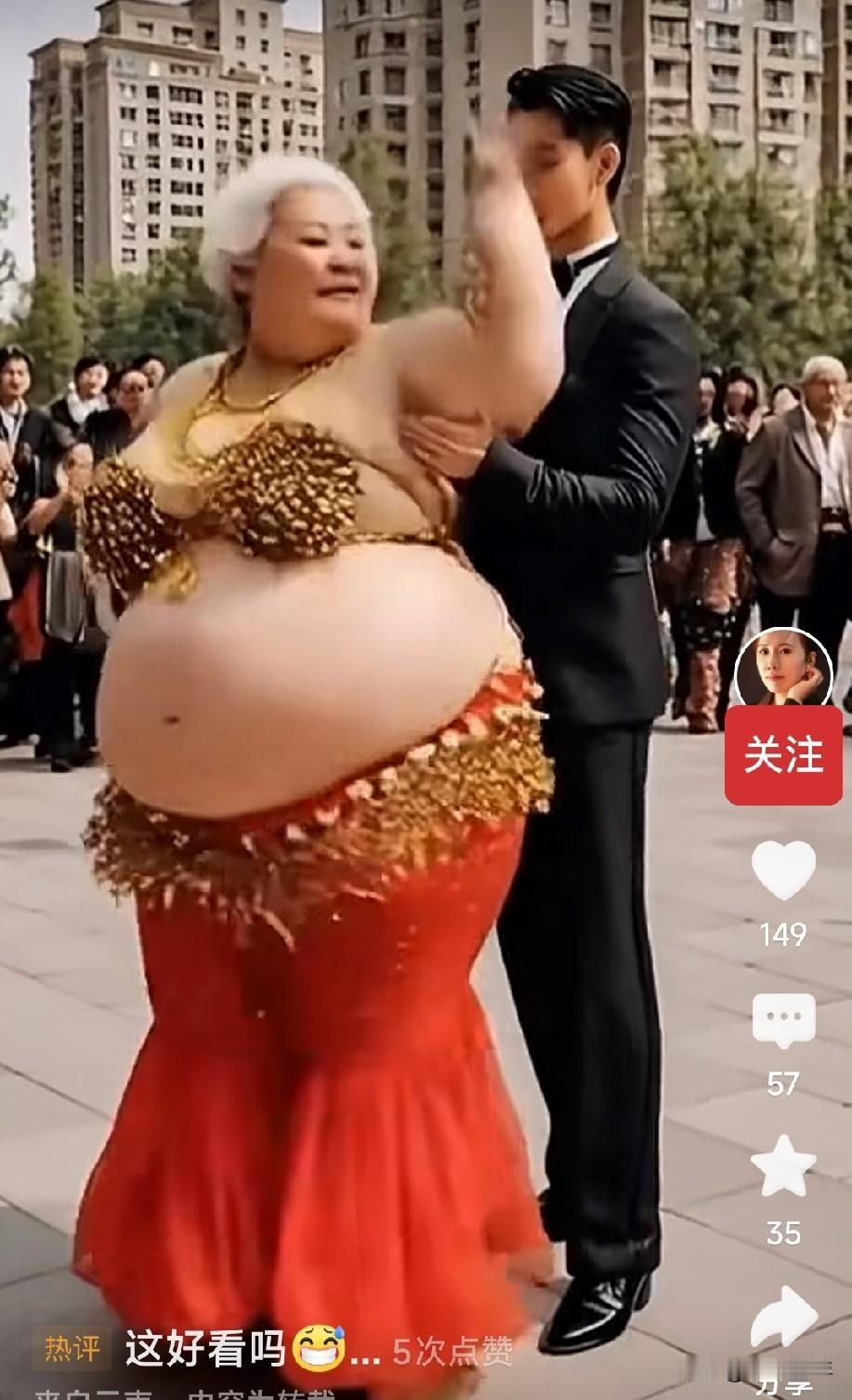 老奶奶真勇敢——
 
岁月染白了你的头发
世俗的眼光挡不住你的步伐
不惧旁人诧异