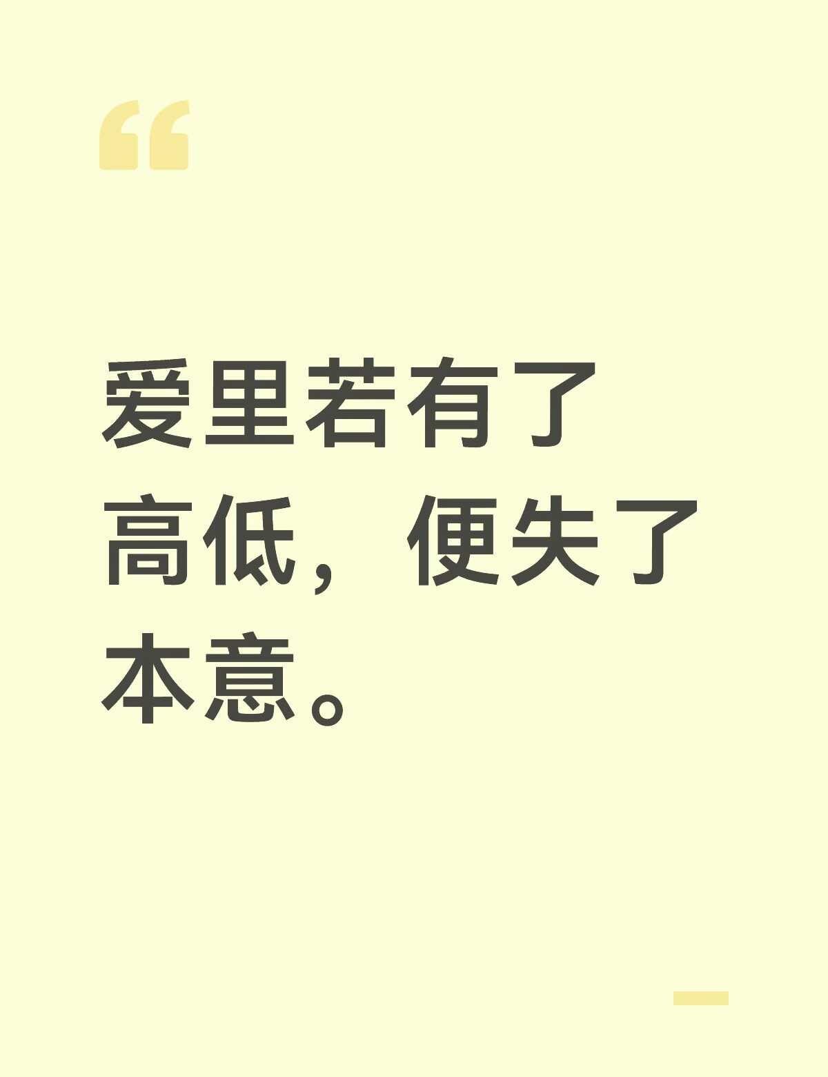 前段时间和一个阿姨聊天，她跟我说有一个很大的人生遗憾是一直没有遇到她可以仰望的人