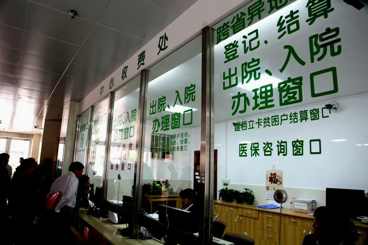 刷完医保后还能刷商保 在手机医保码旁新增码减轻了患者自费的压力，也可以提高保障的