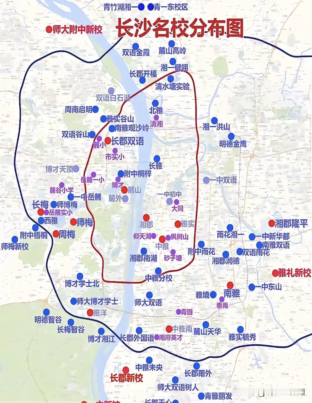 长沙名校资源分布图曝光！
从网友整理的图上看，长沙名校资源均衡发展！不管是河东还