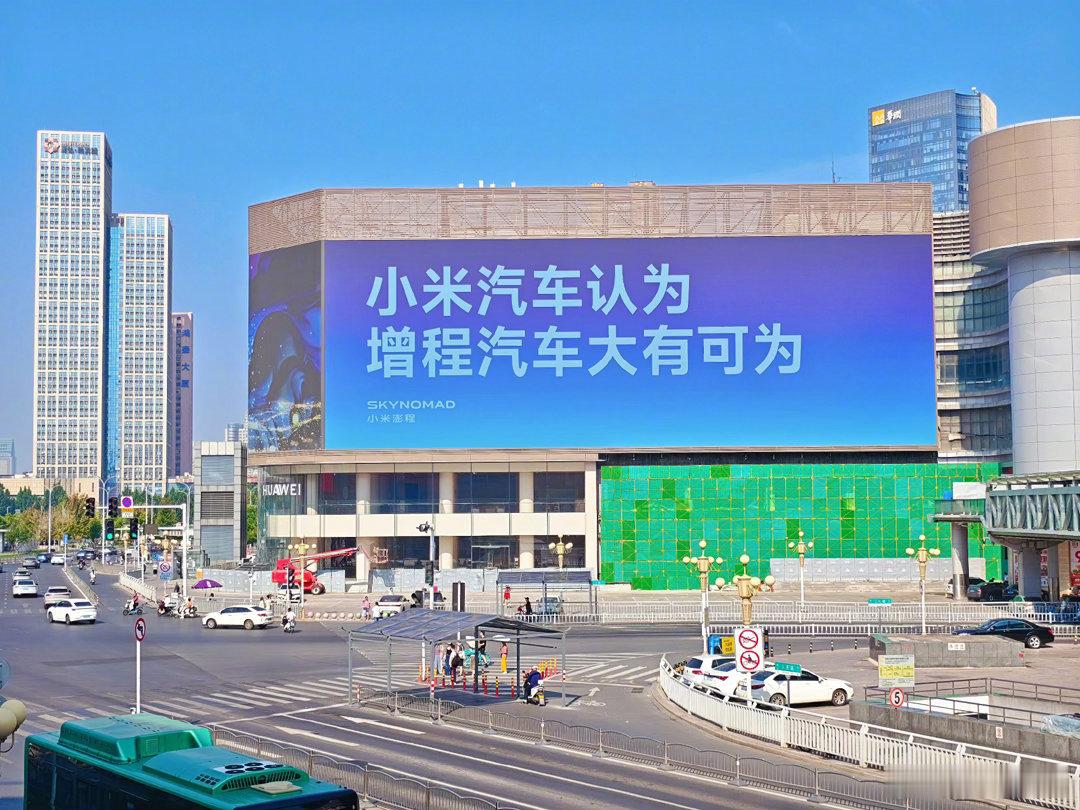 小米澎程认为增程大有可为蔚来认为换电才是未来比亚迪坚持DM-i 混动技术你们更看