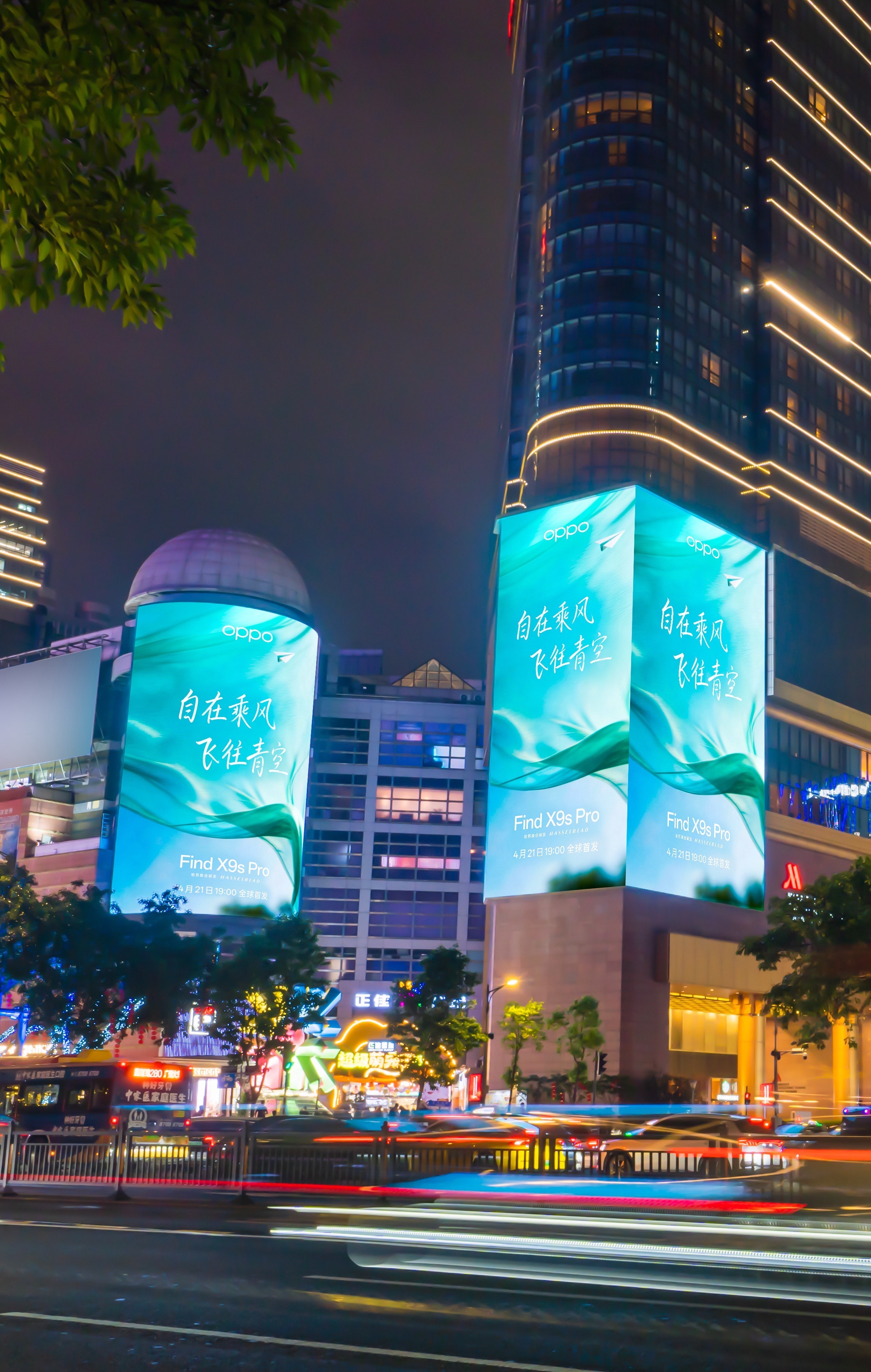 🆕 📱🌻☀️ 𝗫 您的手写海报已上屏 孙颖莎同款findx9spro ☀