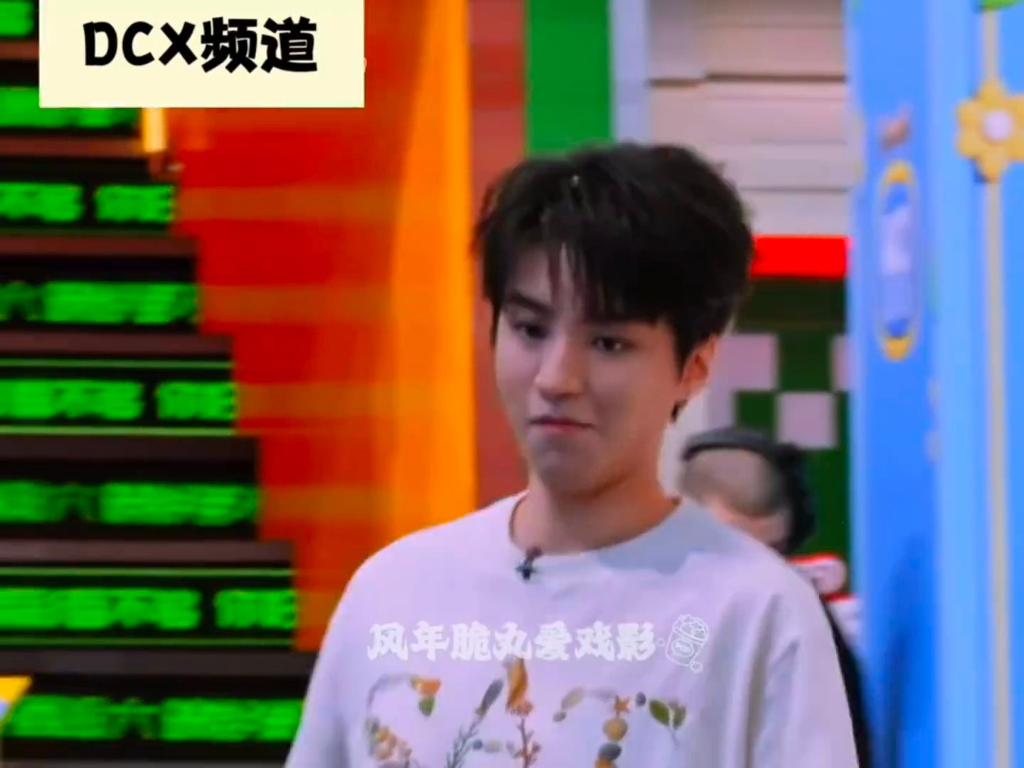 丁程鑫见到王俊凯一秒坐直刷到这段互动直接心软，小丁看到师兄立马端正坐姿收敛散漫，