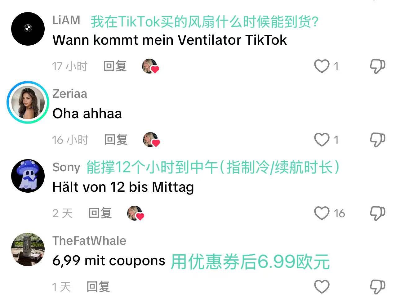 几毛钱一贴的冰凉贴，在欧美属于文化冲击级别的东西，一个留学生在宿舍贴着复习被室友