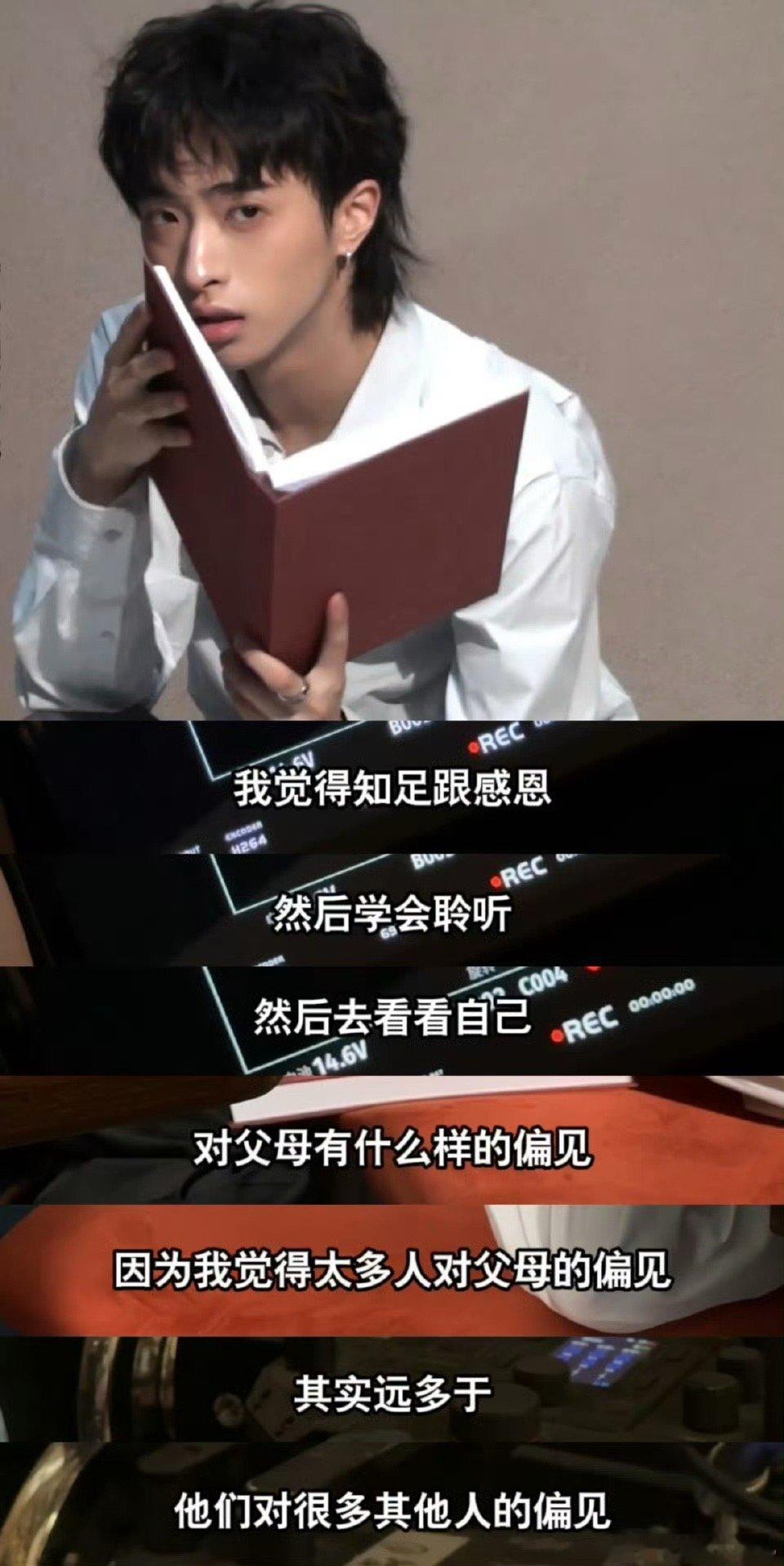 喜欢恩利三观的人闻着味就来了 恩利简直是宝藏男孩！细腻又温暖，发言句句在理，每次