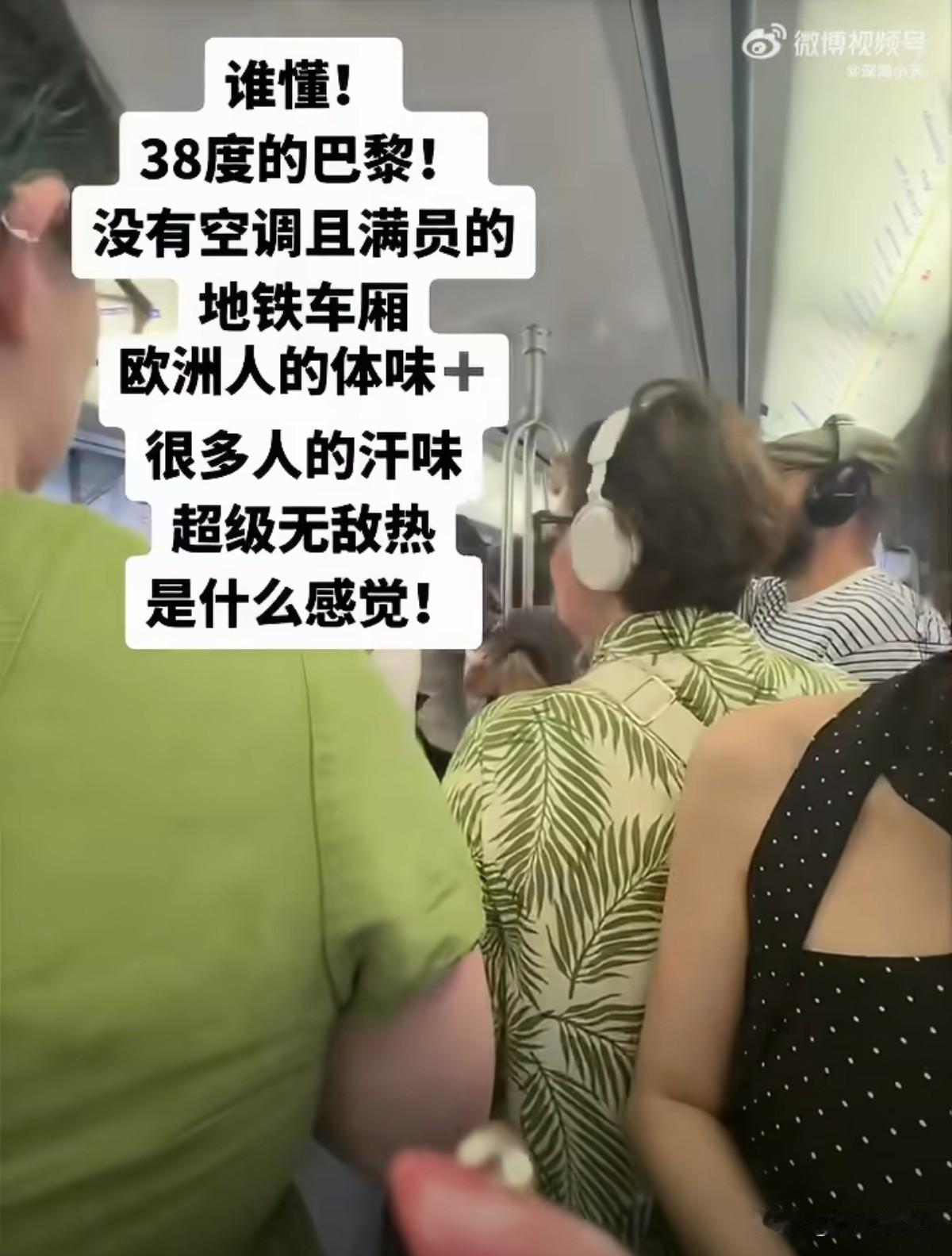 在没有互联网的时代，西方人浓郁的体味竟然隐藏的如此之好。直到现在有了互联网，我们