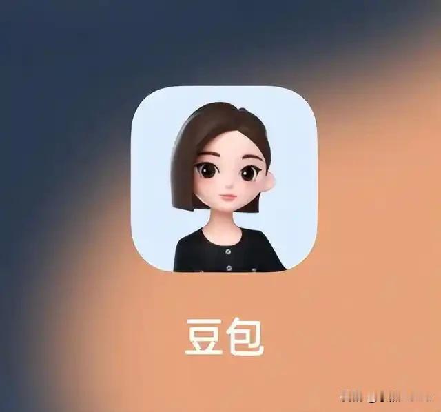 闲暇时分和豆包闲聊格外舒心，随心分享心事、拟定文案。无论人生感悟还是生活疑问，总