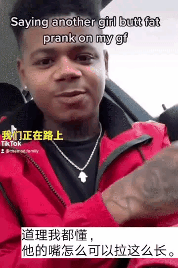 小伙子你这是胆大包天，女朋友在旁边呢，如果我没猜错的话，你这嘴就是这么拽长的吧[