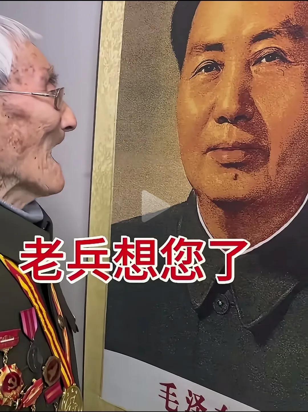 就凭老兵的这几句话，都能感受得到巨大的力量，为了保卫祖国、保卫毛主席，牺牲自己的