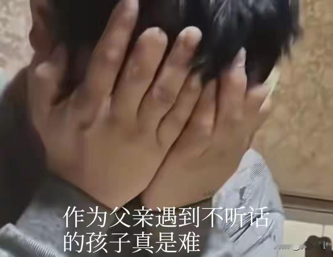 那个手指残缺的父亲在深夜工地搬砖时，他00后女儿正用血汗钱买第7支口红：被溺爱毁