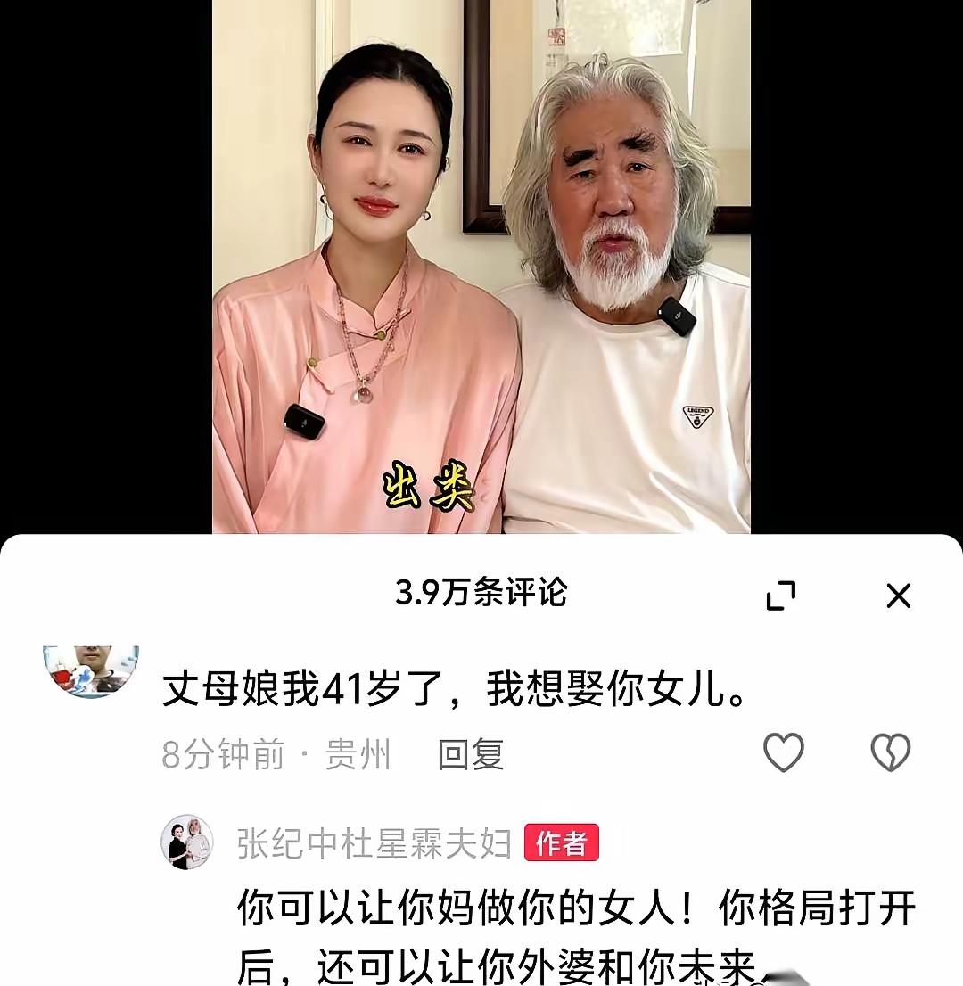 这一次看来人家是真的生气了，说实话，网友做得不对，毕竟不管怎么样，也不应该拿人家