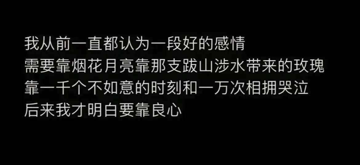 莫言曾说：