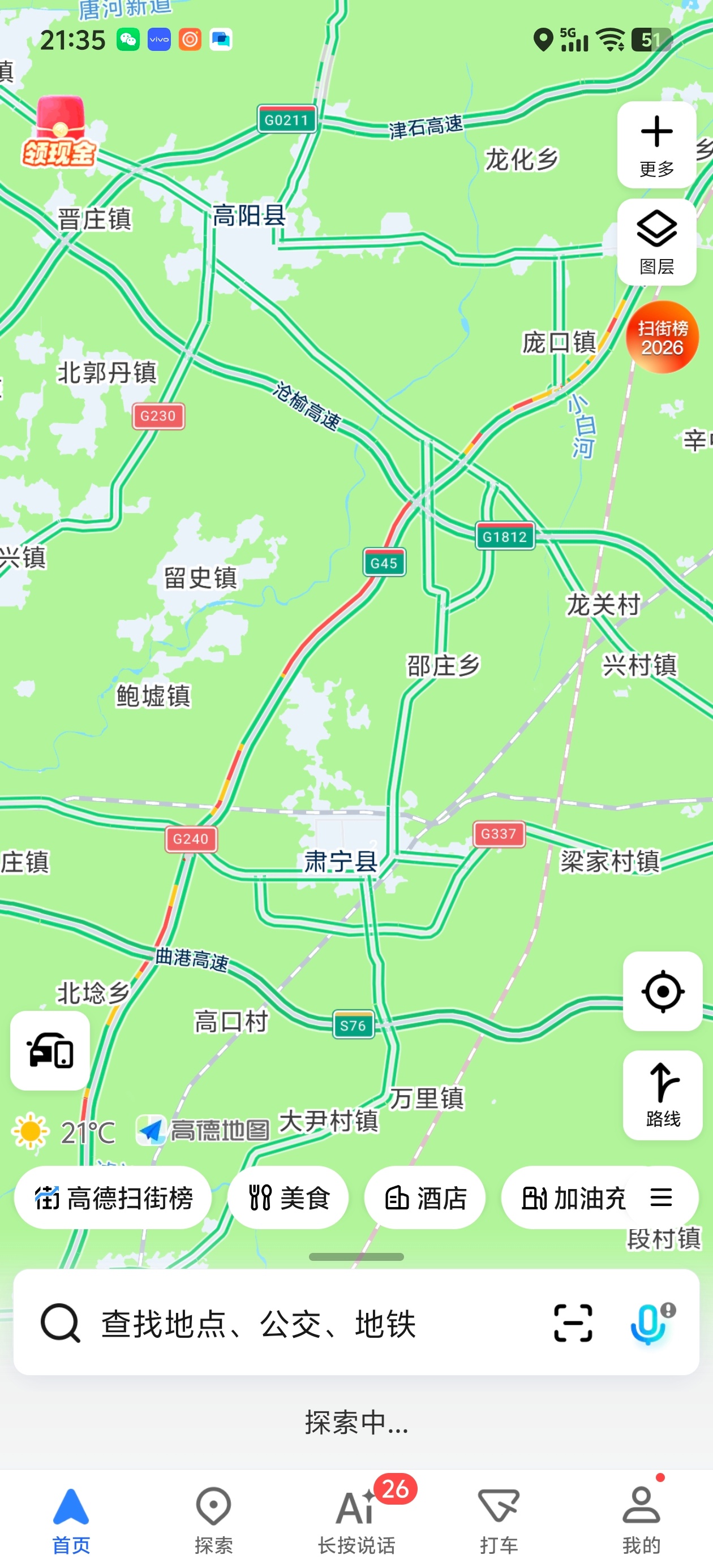 一个小时过去，拥堵不但没有缓解，还加重了往常年五一假期我都出去转转，也有堵在路上
