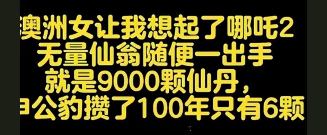 经调查， 杨兰兰  父亲是 电子厂流水线工人  ，母亲是超市收银员，本人由于品学
